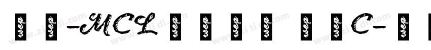 正文-MCL株式会社 晶黑C字体转换
